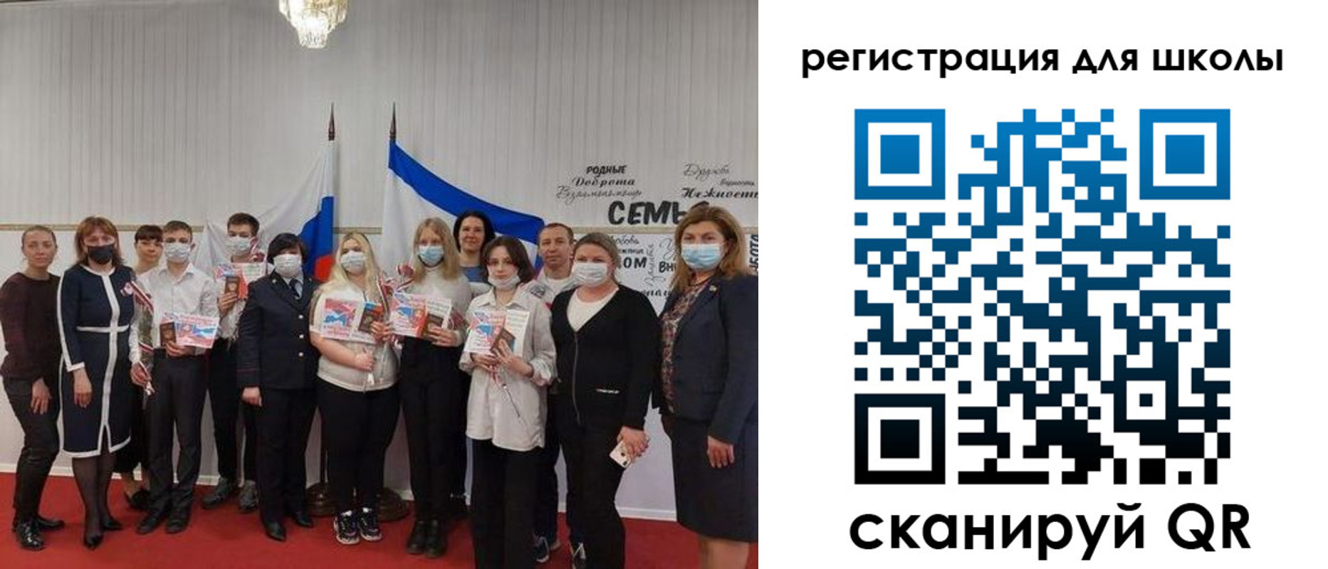 прописка для кредита в Курске