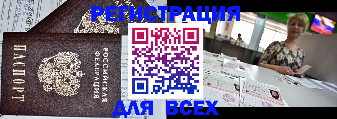 пропишу в квартире в Курске