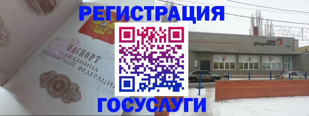 пропишу в квартире в Курске